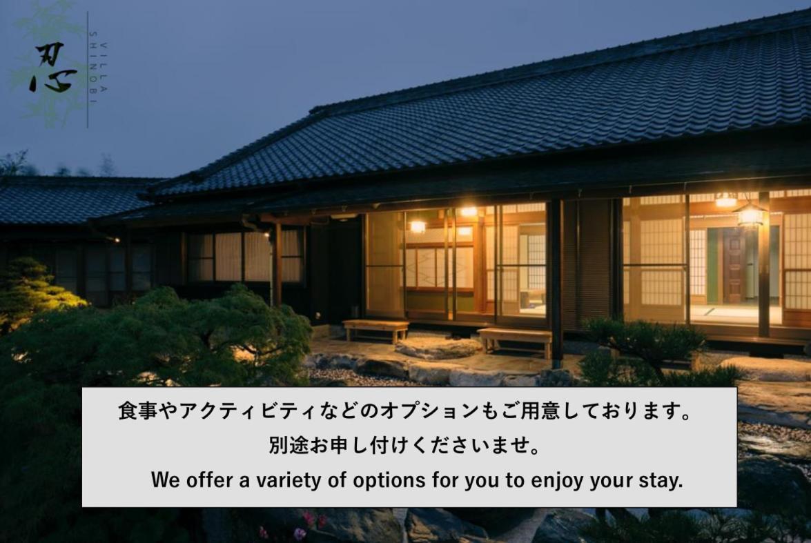 Villa Shinobi -忍- Hinase Dış mekan fotoğraf